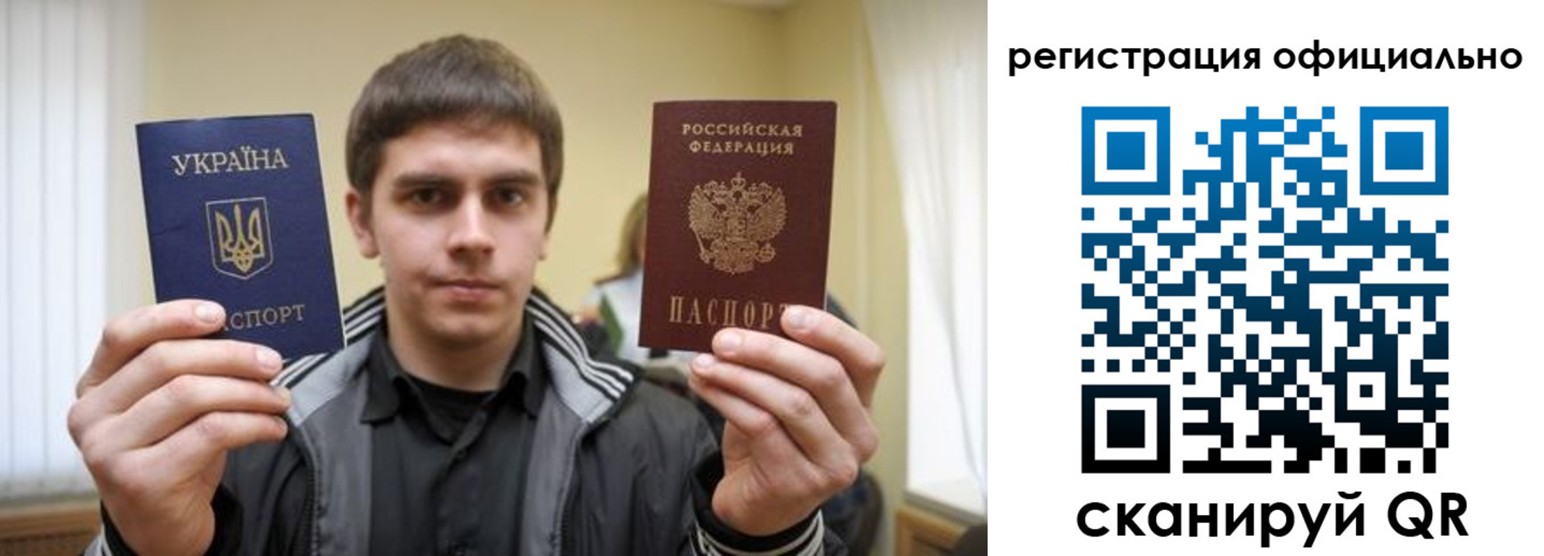 временная регистрация собственник в Златоусте